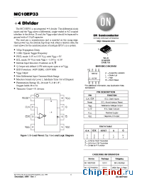 Datasheet MC10EP33DR2 производства ON Semiconductor